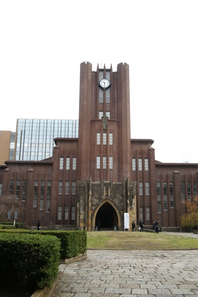 Rank Nine: The University of Tokyo (Photo Source: Hideyuki KAMON http://www.flickr.com/photos/hyougushi/)